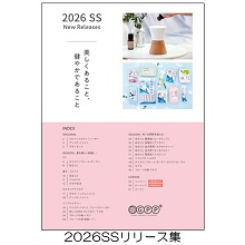 2026SS新商品リリース